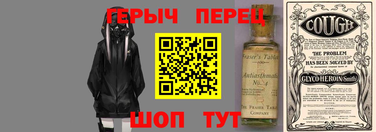 Героин гречка  Вход с VPN  Муравленко 