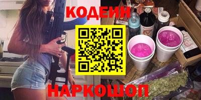 гашишное масло Заводоуковск