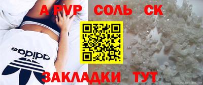 кристаллы Жуковский