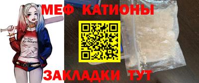 COCAINE Заволжье