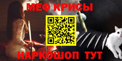 кристаллы Жуковский