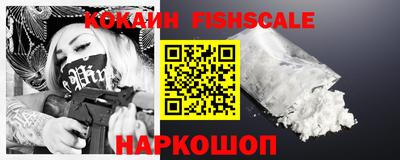 COCAINE Заволжье