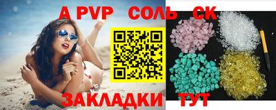 гашишное масло Заводоуковск
