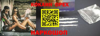 гашишное масло Заводоуковск