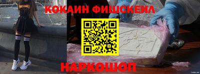 гашишное масло Заводоуковск