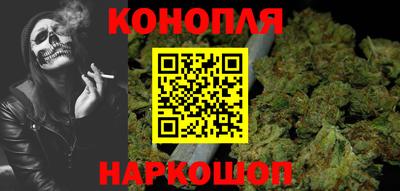 гашишное масло Заводоуковск