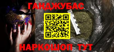 кристаллы Жуковский