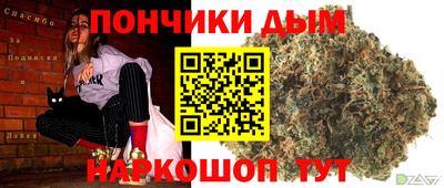 гашишное масло Заводоуковск
