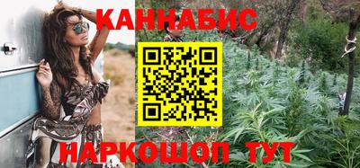 гашишное масло Заводоуковск