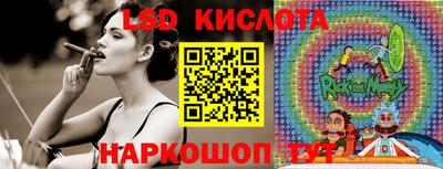 кристаллы Жуковский