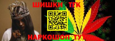 кристаллы Жуковский