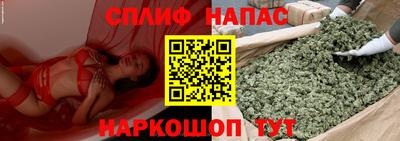 кристаллы Жуковский