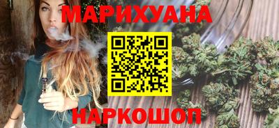 гашишное масло Заводоуковск