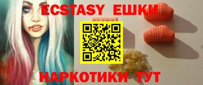 гашишное масло Заводоуковск