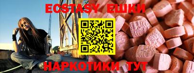 кристаллы Жуковский