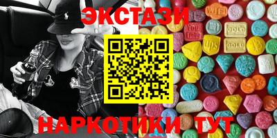 кристаллы Жуковский