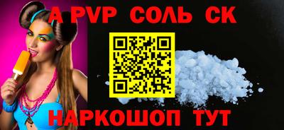 гашишное масло Заводоуковск