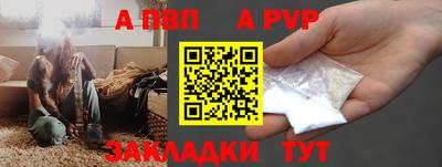 гашишное масло Заводоуковск