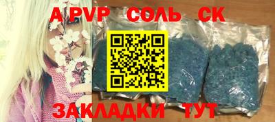 кристаллы Жуковский