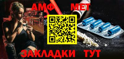 кристаллы Жуковский