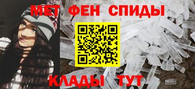 кристаллы Жуковский