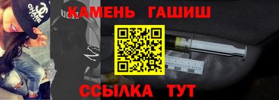 кристаллы Жуковский