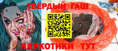кристаллы Жуковский
