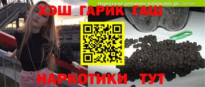 кристаллы Жуковский