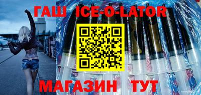 кристаллы Жуковский