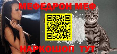 кристаллы Жуковский