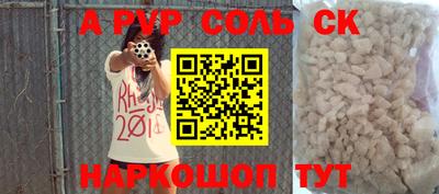 гашишное масло Заводоуковск