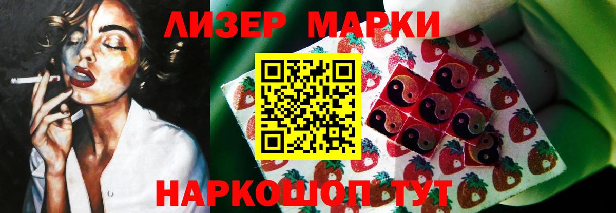 Муравленко  ЛСД экстази ecstasy  Вход с VPN 