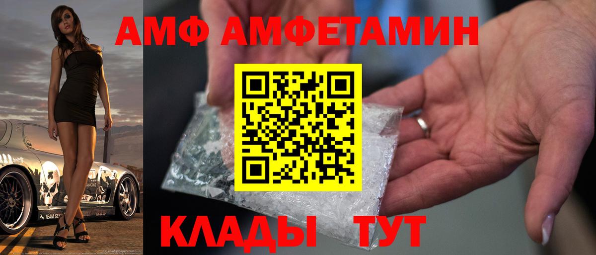 МЕТАМФЕТАМИН  Метамфетамин витя  Вход с VPN  Метамфетамин витя  Муравленко 