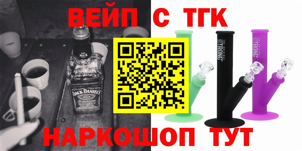 Муравленко  ТГК гашишное масло  Вход с VPN 