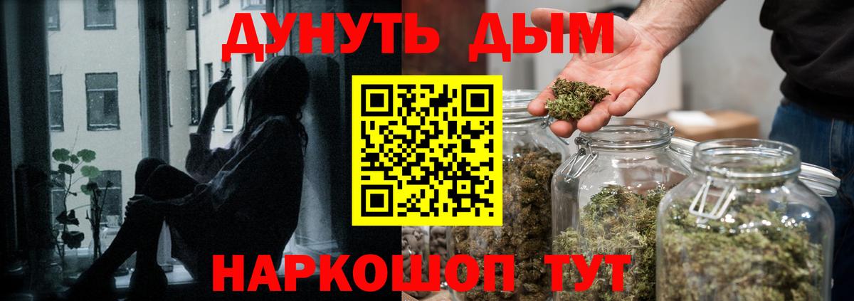 Муравленко  Канабис MAZAR  Бошки марихуана VHQ  Бошки Шишки марихуана  Вход с VPN 